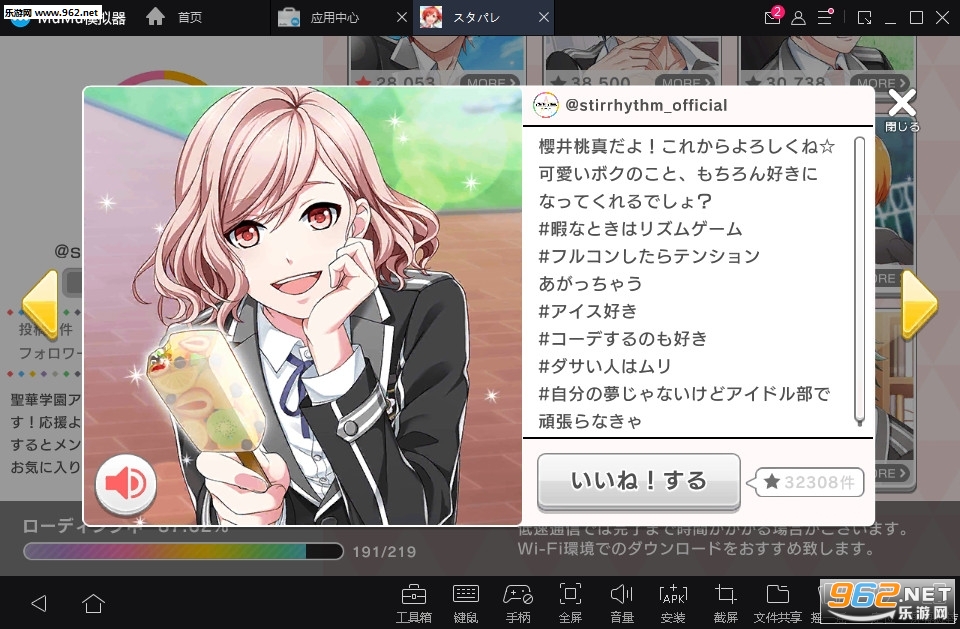 �����ѥ�(Starry Palette�ٷ���)��ͼ3