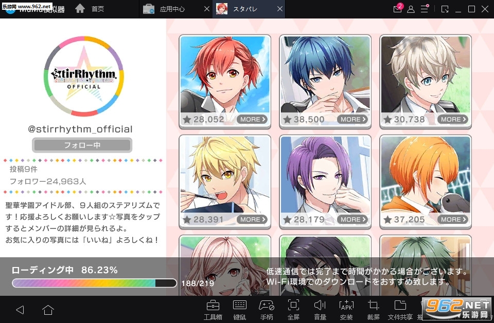 �����ѥ�(Starry Palette�ٷ���)��ͼ1