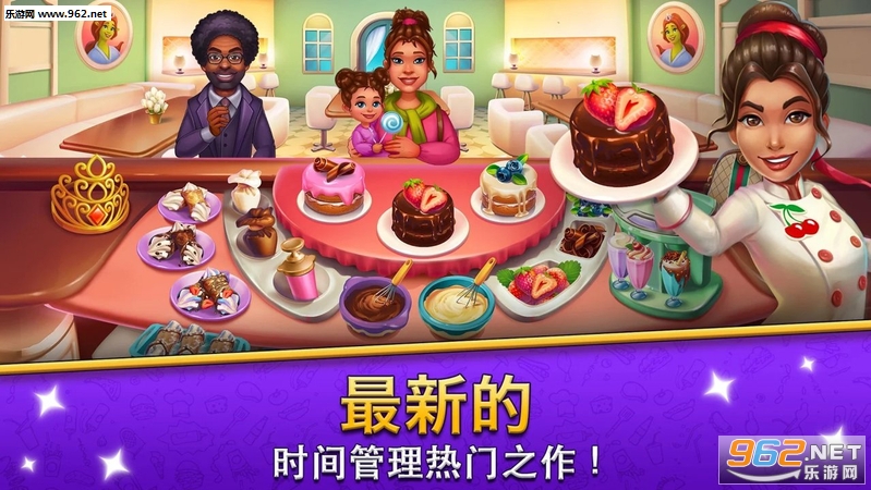 ��⿰ɣ�Cook It! �ٷ���v1.0.7��ͼ2