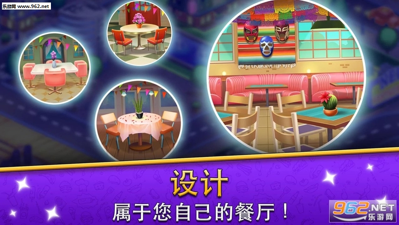 ��⿰ɣ�Cook It! �ٷ���v1.0.7��ͼ3