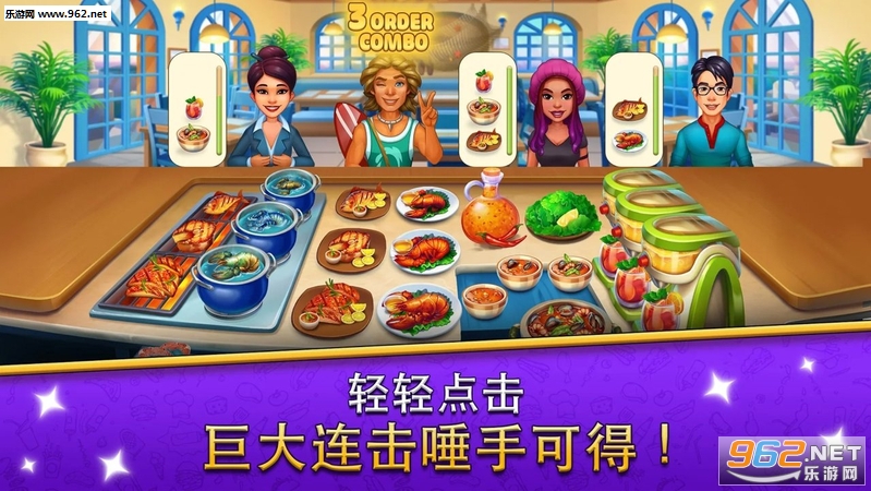 ��⿰ɣ�Cook It! �ٷ���v1.0.7��ͼ4