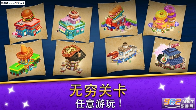 ��⿰ɣ�Cook It! �ٷ���v1.0.7��ͼ0