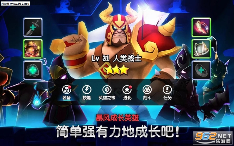 ��������ս�ֻ���v1.1.1��ͼ1