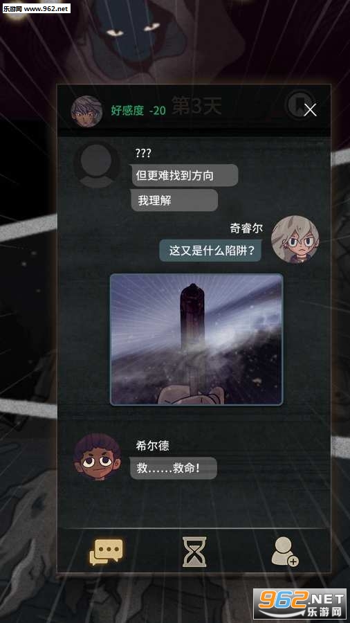 7 Days(7�찲׿��)v1.20(7Days)��ͼ4