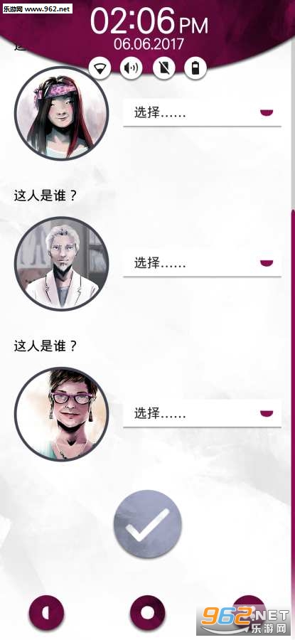 手机疑云2劳拉的故事安卓版截图4