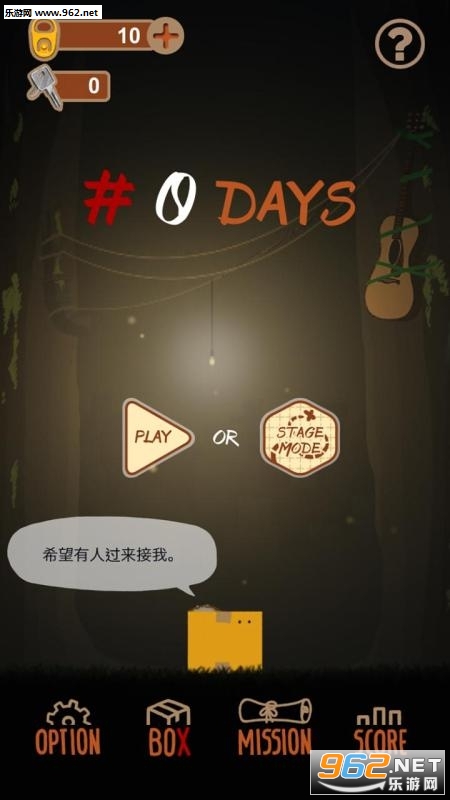 The Lost Box(����֮��ٷ���)v1.3(The Lost Box)��ͼ1