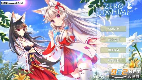 FoxHimeZero(�����㺺����)��ͼ3
