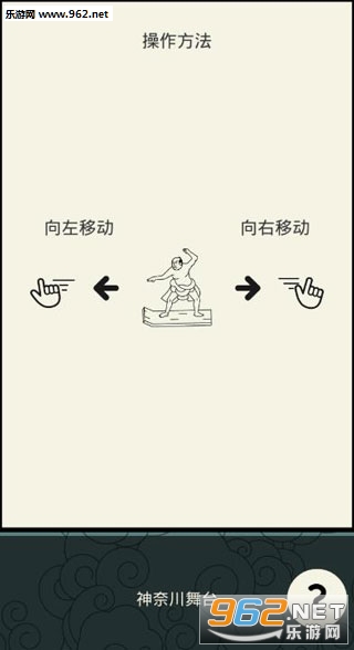 UkiyoWave(�����������°�)��ͼ1