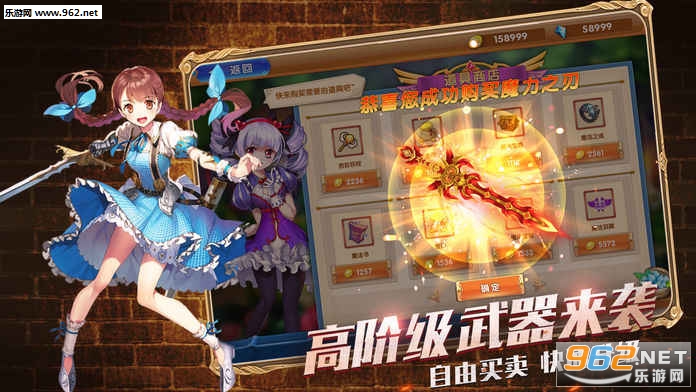 星月战记安卓版截图0