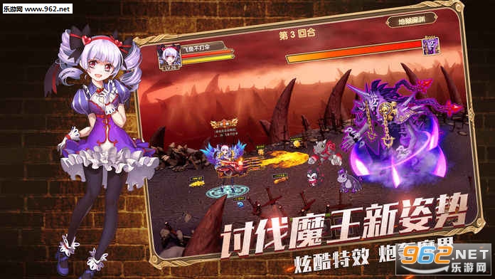 星月战记安卓版截图1
