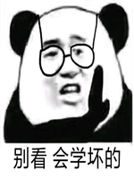 �𿴻�ѧ���ı����ͼƬ
