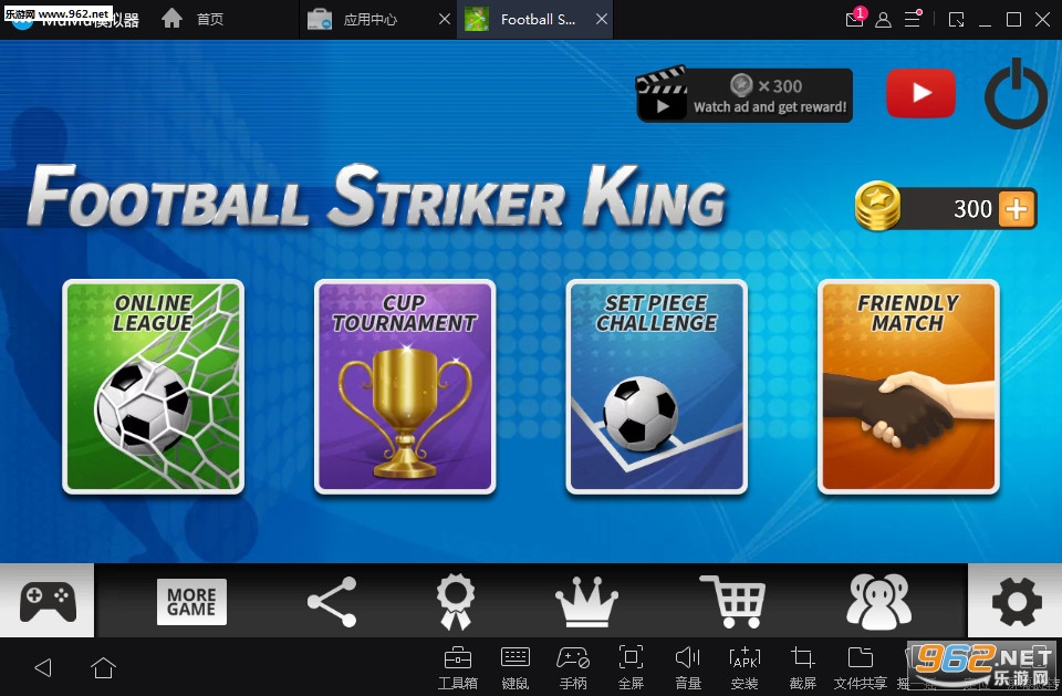 ����ǰ������׿��V1.0.2��ͼ0