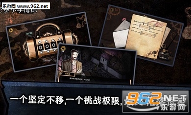 MazM: Jekyll and Hyde迈哲木:杰基尔与海德完美版截图1