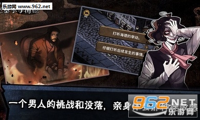 MazM: Jekyll and Hyde迈哲木:杰基尔与海德完美版截图2