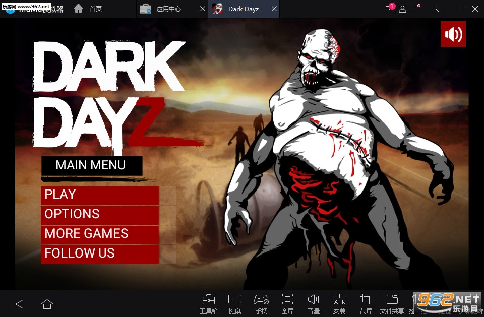 Dark Dayz(�ڰ�ĩ�հ�׿��)��ͼ0