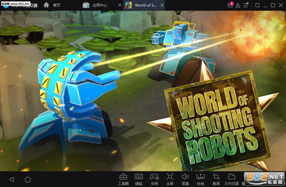World of Shooting Robots(�����������������)��ͼ3