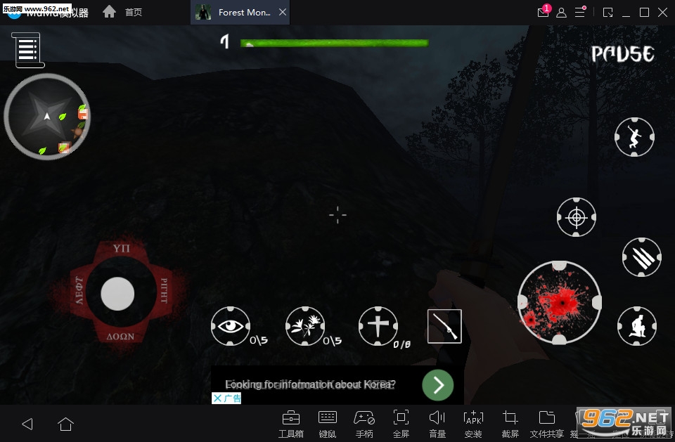 Forest Monster Hunting(ɭ�ֹ������԰�׿��)v1.1.2(Forest Monster Hunting)��ͼ2