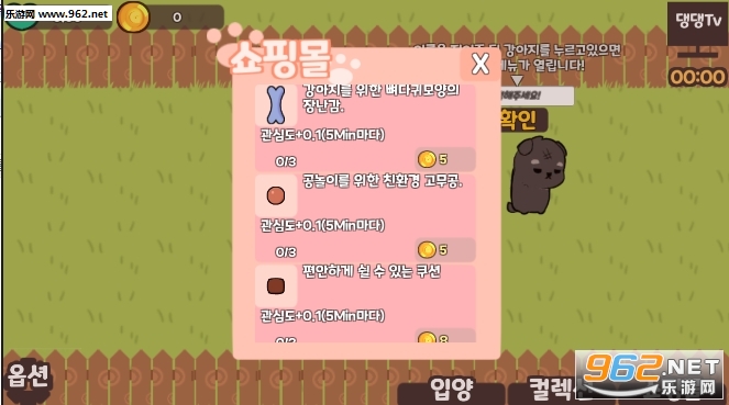 �¶�������Ȯ�ٷ����ͼ1