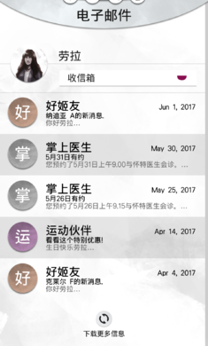 �ֻ�����2�����Ĺ������İ�(��̸)��ͼ3