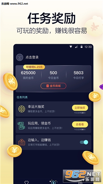 Ȥ���밲׿��v1.7.1��ͼ2