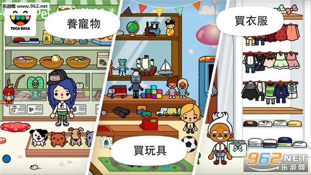 Toca City(�п����������ѹٷ���)��ͼ0