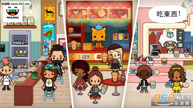 Toca City(�п����������ѹٷ���)��ͼ1