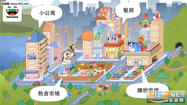 Toca City(�п����������ѹٷ���)��ͼ2