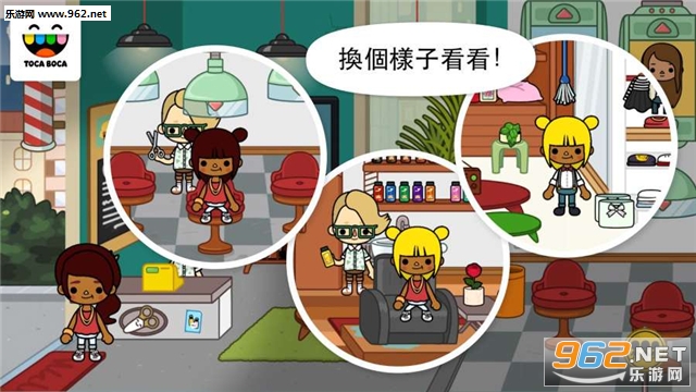 Toca City(�п����������ѹٷ���)��ͼ4