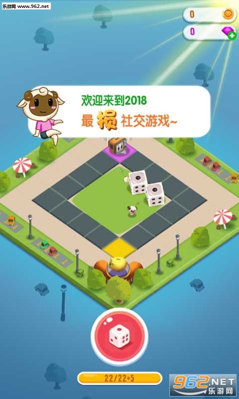 微信损友圈无限金币版截图0