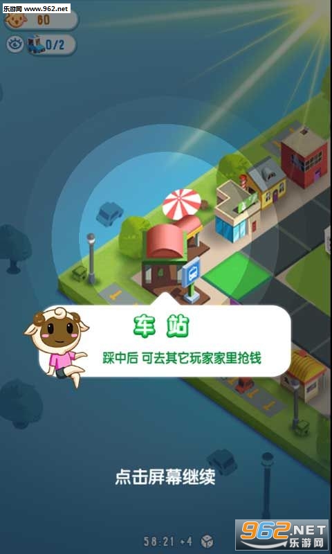 微信损友圈无限金币版截图1