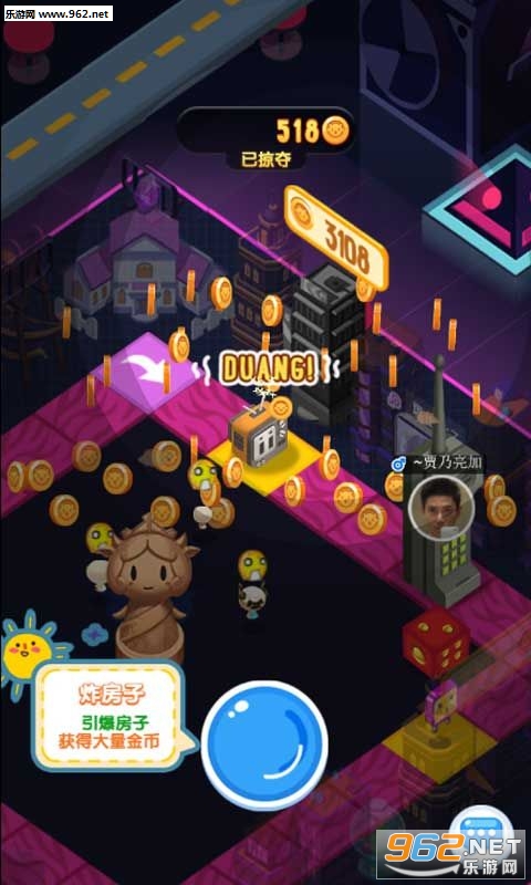 微信损友圈无限金币版截图2