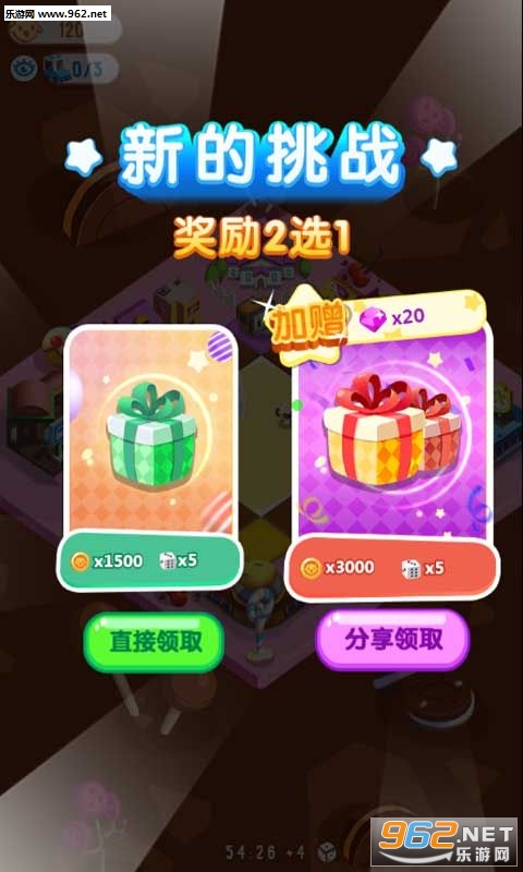 微信损友圈无限金币版截图3