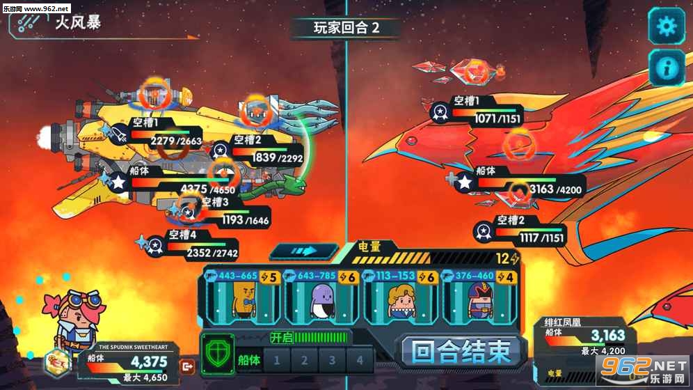 HPAWS(�������ǵ�����ɴ���Ϸ��׿��)v1.0.7��ͼ0