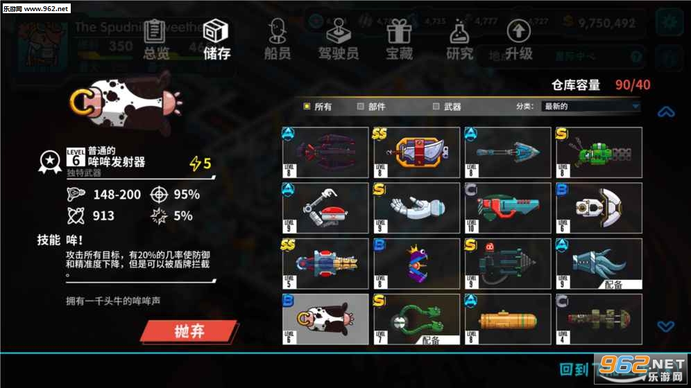 HPAWS(�������ǵ�����ɴ���Ϸ��׿��)v1.0.7��ͼ3