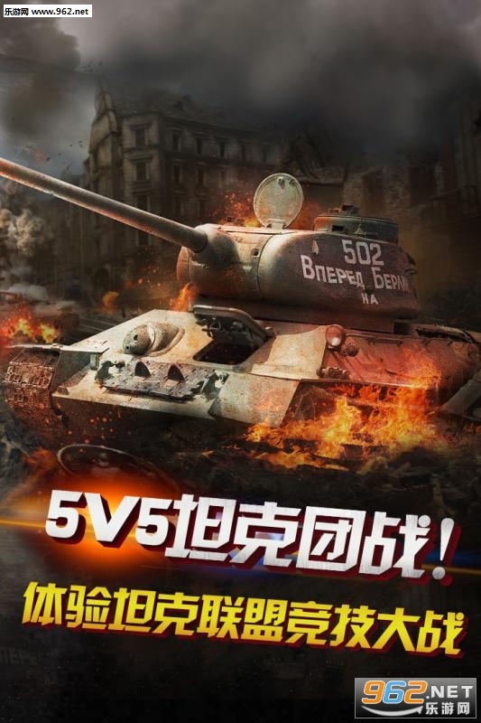 狂怒安卓版截图2