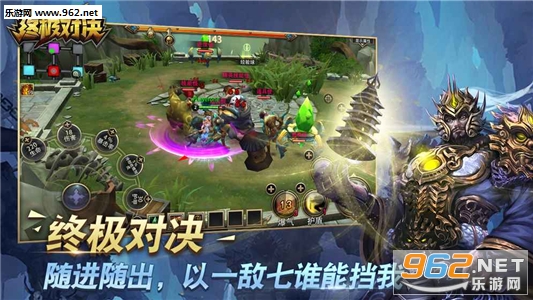 终极对决手游官方版截图1
