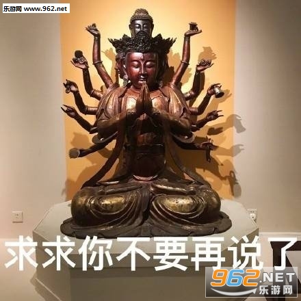 生活我表情包截图4