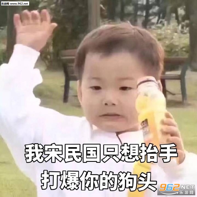 生活我表情包截图5