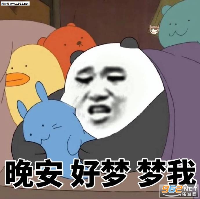 生活我表情包截图6