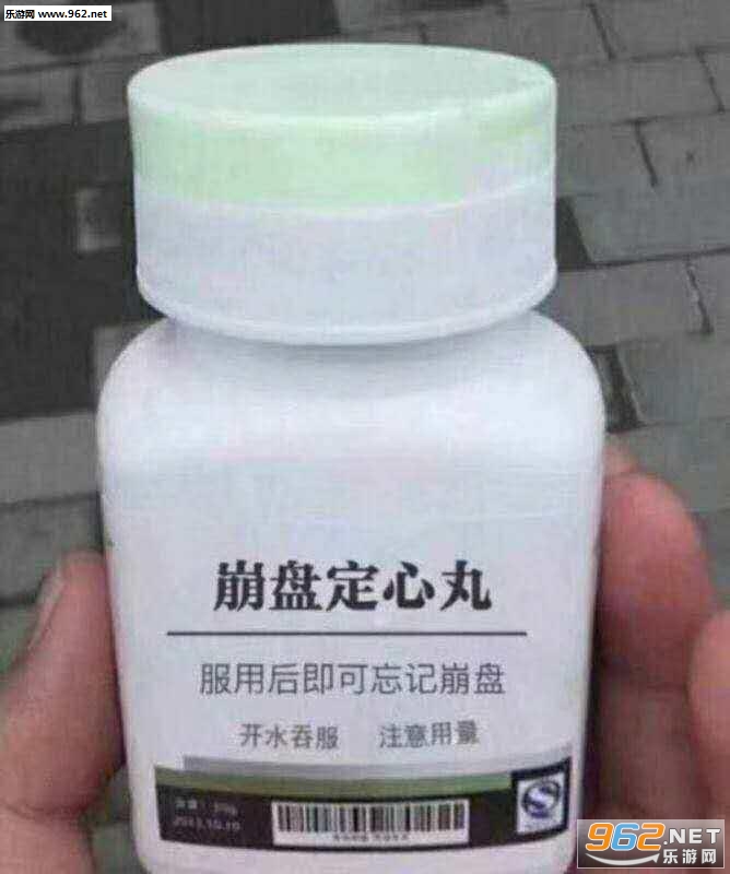 生活我表情包截图8