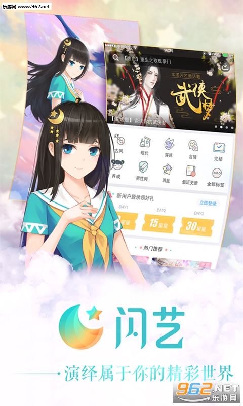�����ֻ��ͻ��˽�ͼ0