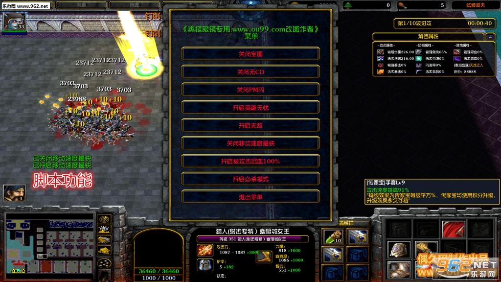 贪玩BOSS1.0.2破解版 隐藏英雄+满级传家宝+特权礼包+自主停怪截图1