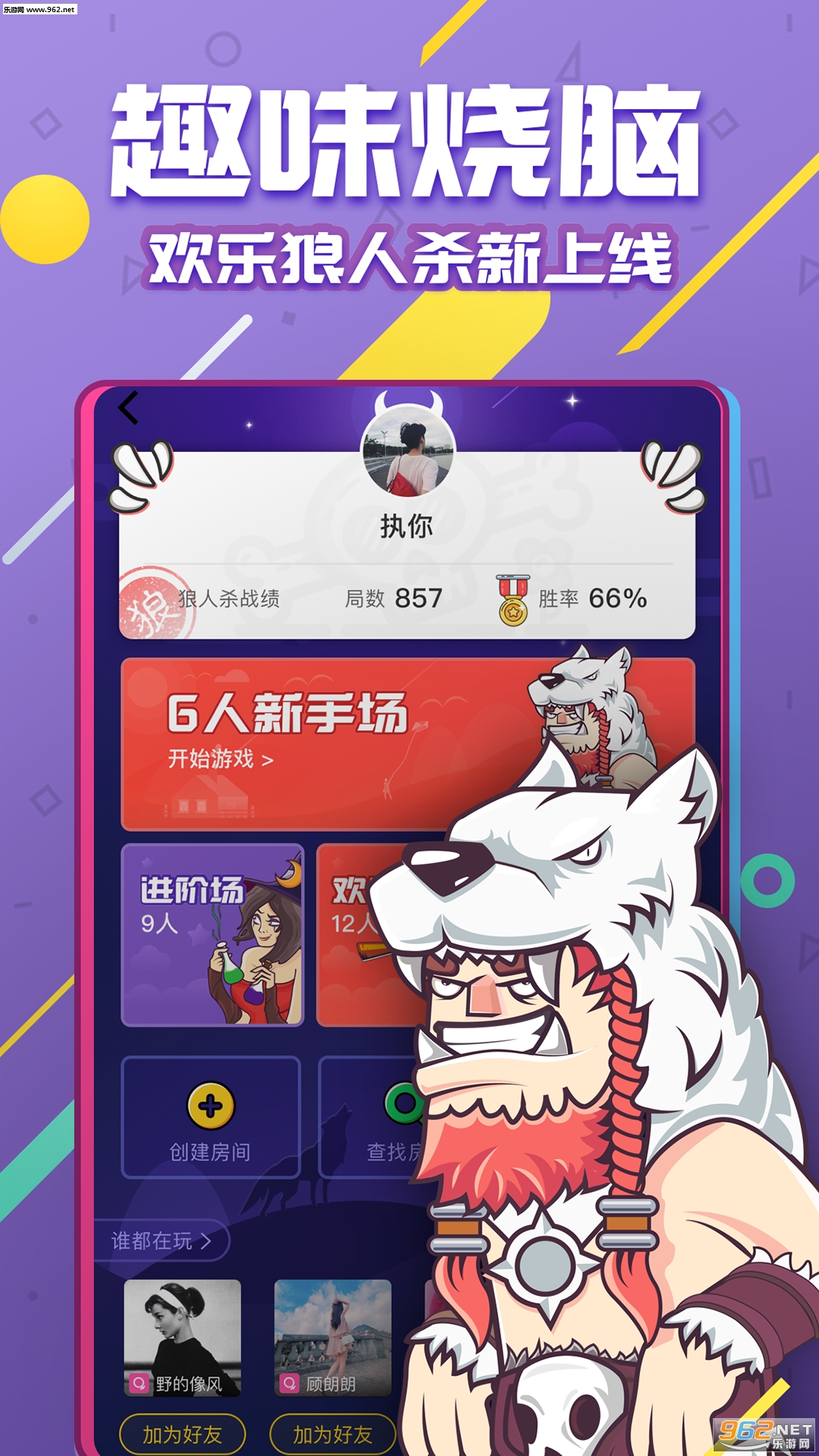 һҹ����ɱ����v6.0��ͼ0