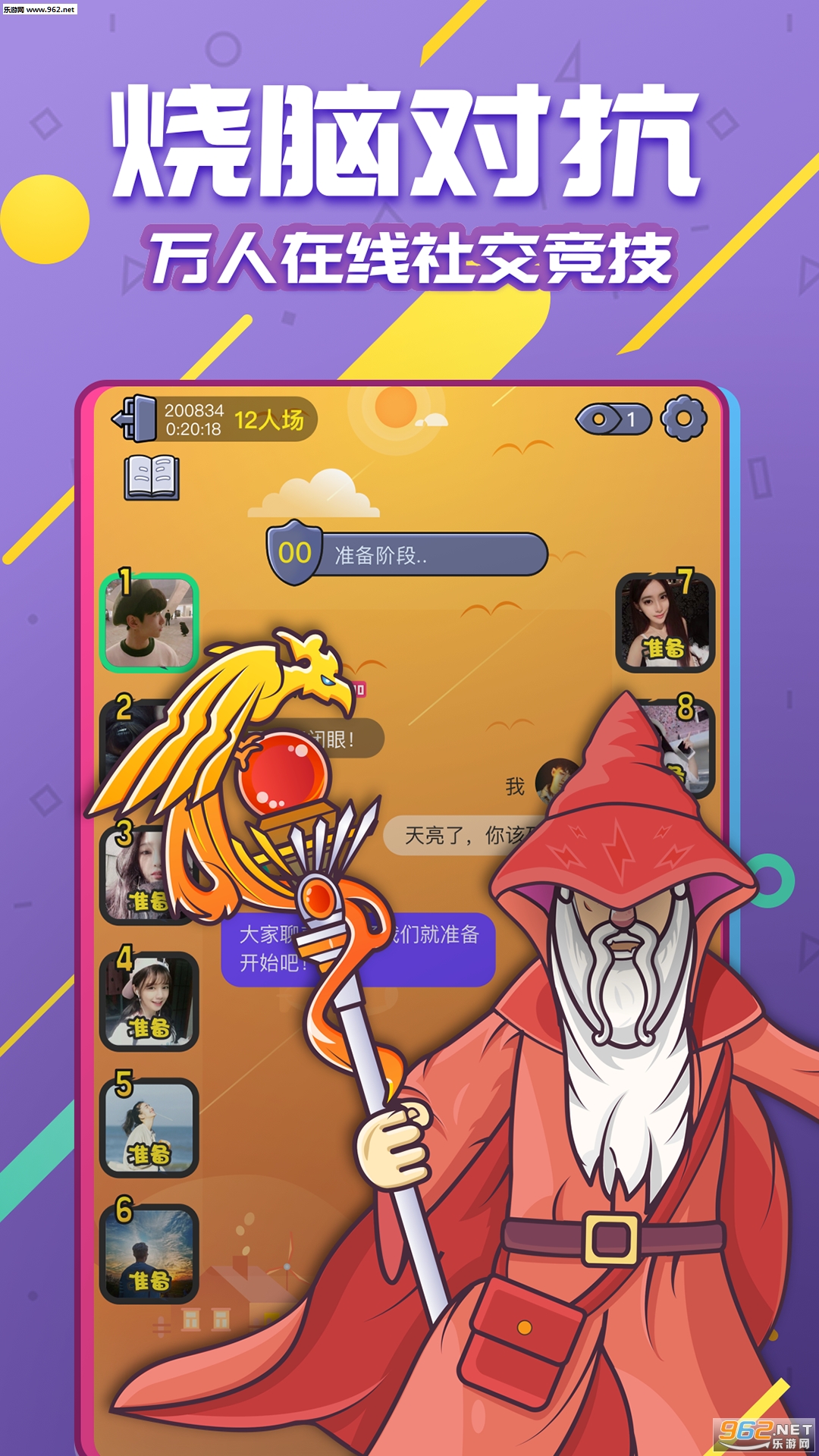 һҹ����ɱ����v6.0��ͼ1
