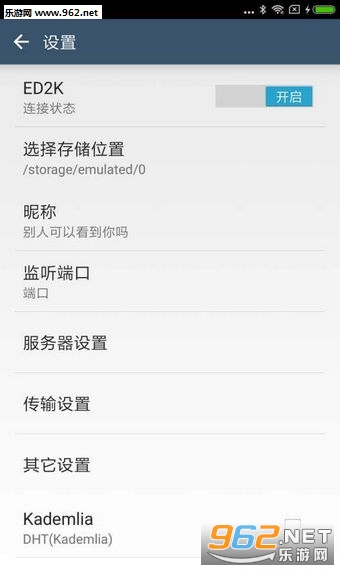 ��¿��������app��ͼ1