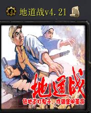 �ص�սv4.21��ʽ�� ������/����Ӣ������