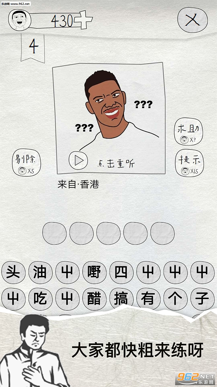 ����˵��ɶ���ιٷ���v0.1��ͼ2