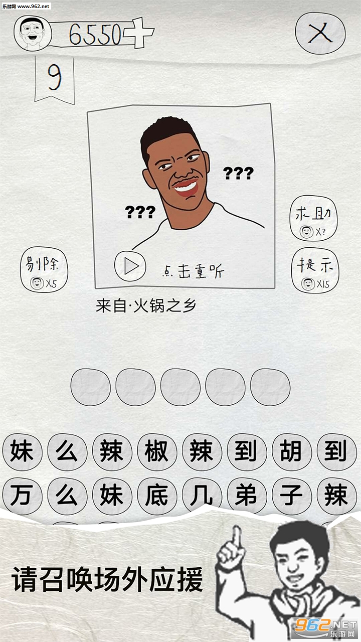 ����˵��ɶ���ιٷ���v0.1��ͼ3