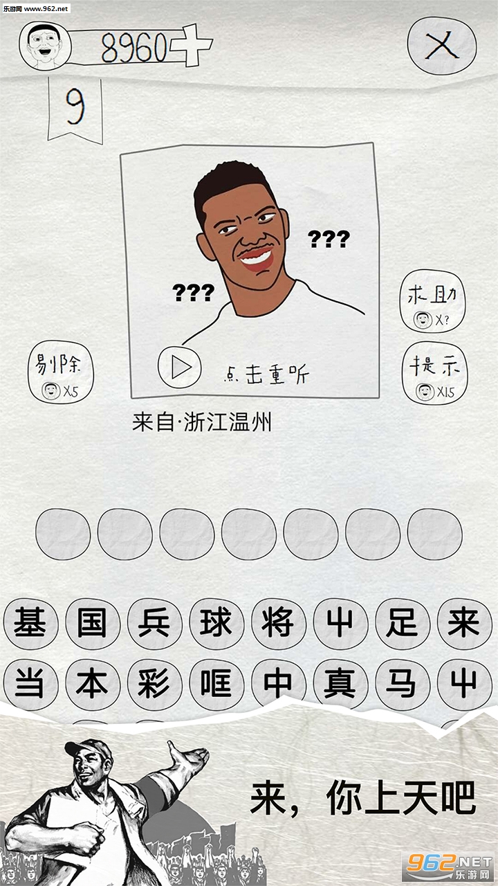 ����˵��ɶ���ιٷ���v0.1��ͼ1