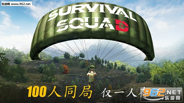 survival squad(����С�Ӱ�׿��)��ͼ1